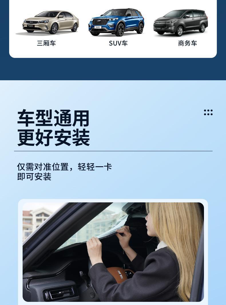 Car Sunshade, Heat Insulation and Sun Protection Shield, Car Window Sunshade, Front Windshield Sunshade, Summer Car Accessories
