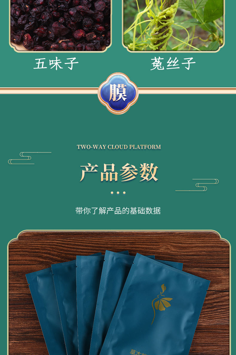详情页_08