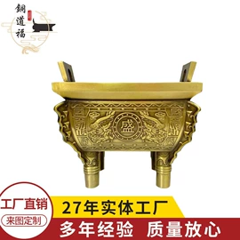 金属工艺品;香炉;铜雕工艺品