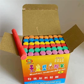 粉笔;记号笔;收纳盒