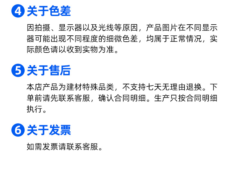 2详情-仿古金属瓦_12