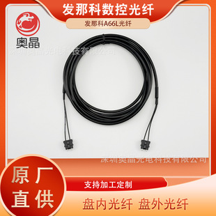 Fanuc Original Fiber Optic Cable, Both Inside and Outside the Reel, the Length Can Be Customized Light A66L-600