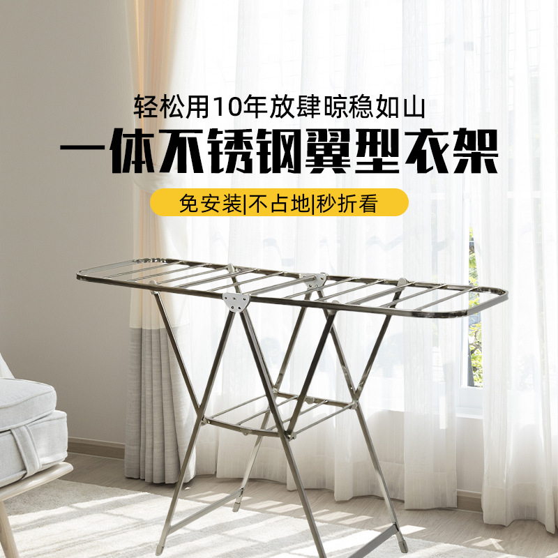 Stainless Steel Clothes Drying Rack, Floor-Standing Foldableing Bedroom Balcony Clothes Drying Rack, Household Baby Clothes Drying Rack, Quilt Drying Artifact