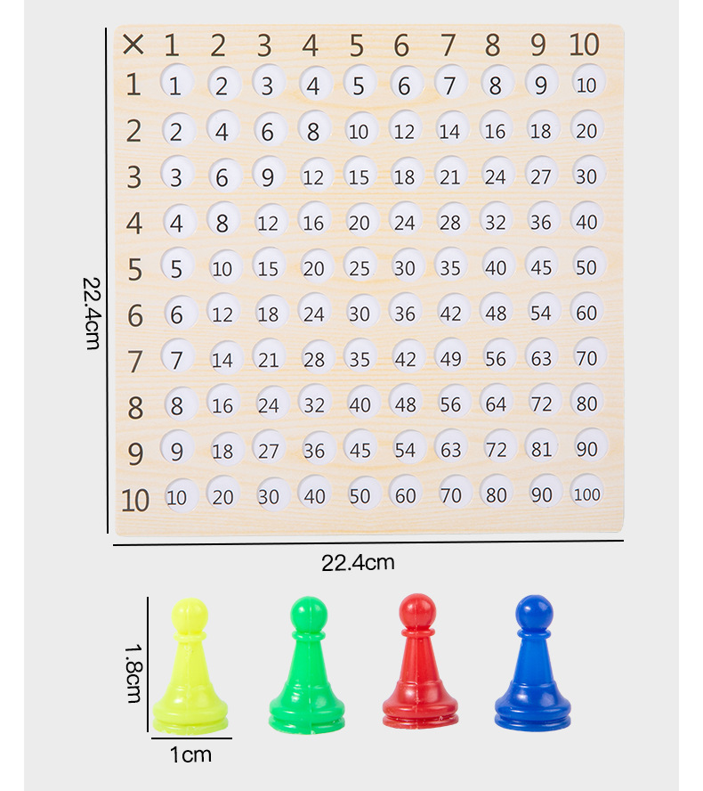 乘法棋盘游戏_12.jpg