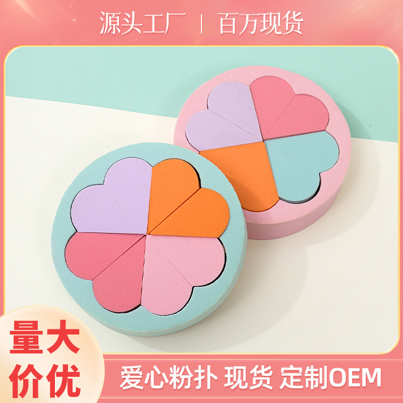 Puff plano personalizado de fábrica, triángulo, seis pétalos redondos, ocho, esponja cosmética sin látex, grande en el agua, transfronterizo