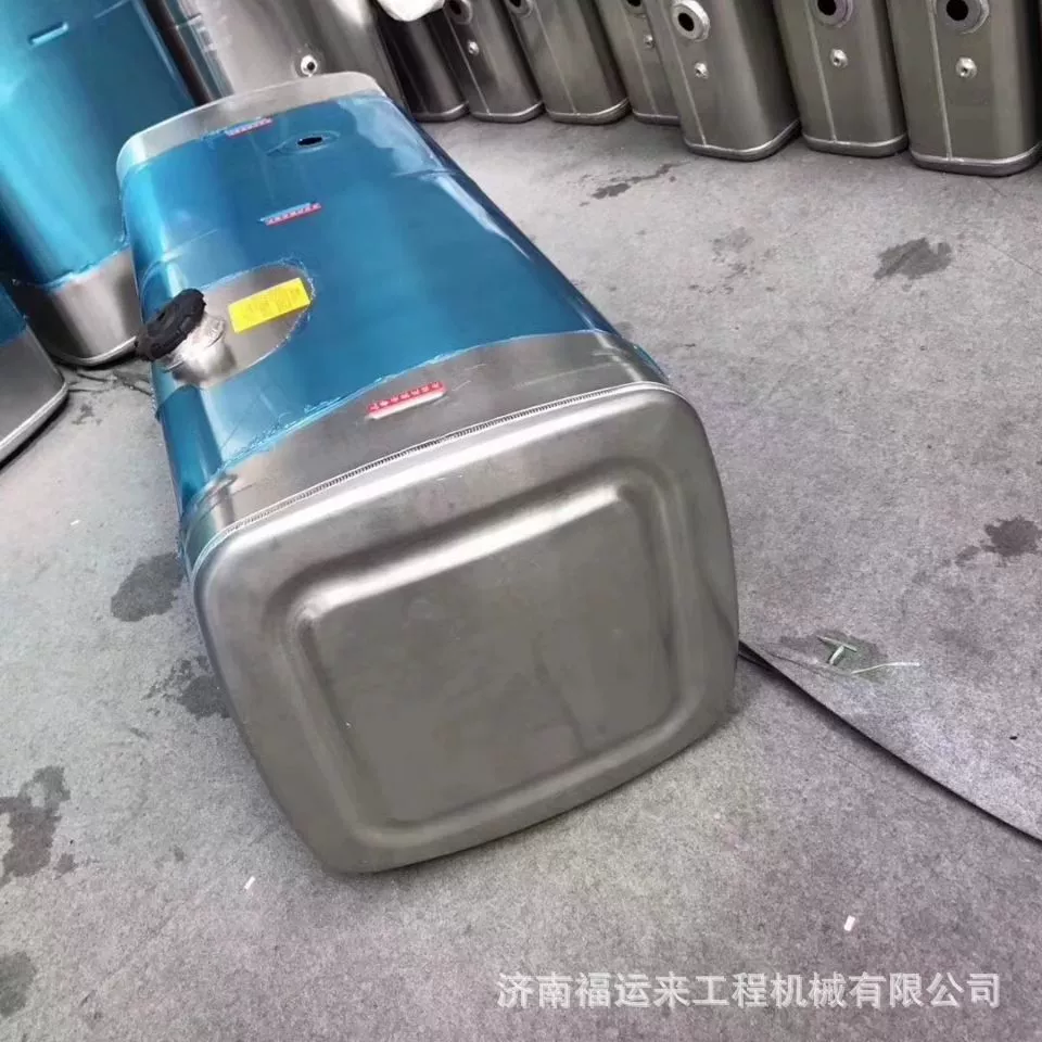 Топливный бак HOWO из алюминиевого сплава повышенной прочности, кронштейн топливного бака HOWOA7, утолщенный топливный бак из алюминиевого сплава, топливный бак для дизельных двигателей.