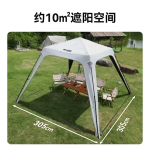 I Fly Dome Tent Outdoor Camping Vinyl Sunshade No-Setup Lazy Quick-Open Automatic Canopy Sky-High