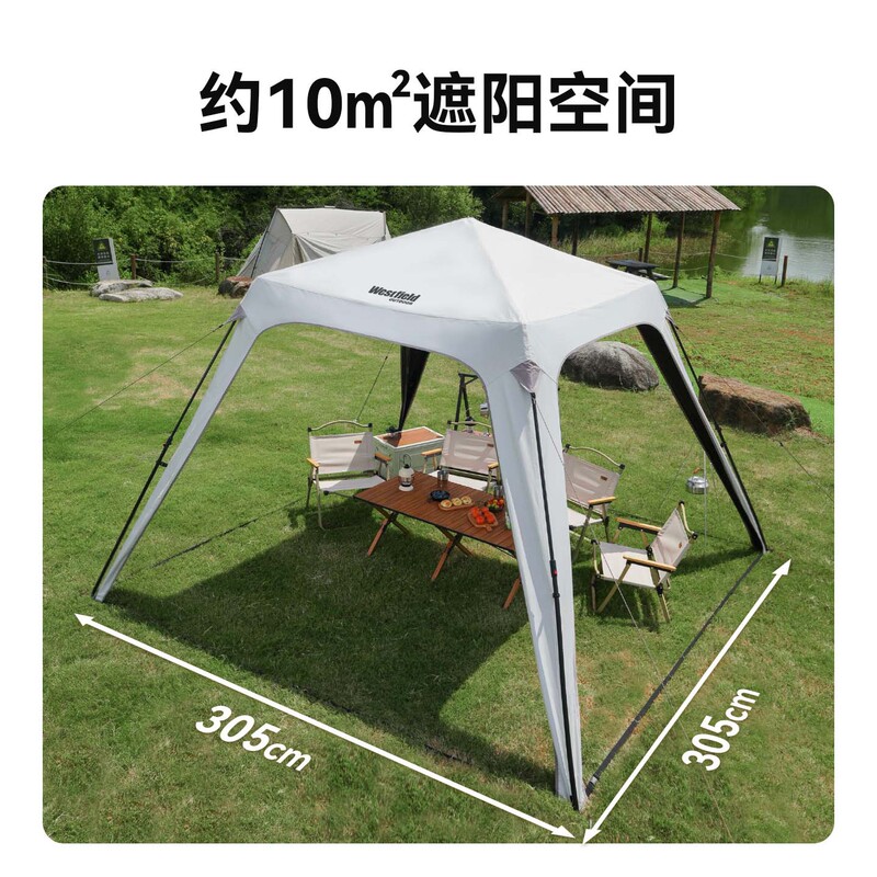 I Fly Dome Tent Outdoor Camping Vinyl Sunshade No-Setup Lazy Quick-Open Automatic Canopy Sky-High