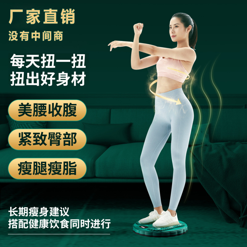 厂家直供扭腰盘健身智能计数扭腰机按摩运动美腰机甩脂塑身扭腰盘|undefined
