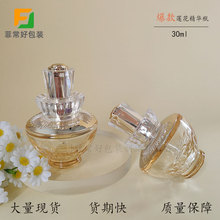 �ֻ�������ѹ�ι�ƿ30ml����ƿ�߶˻���ƿ����ԭҺƿ��װ����ƿ