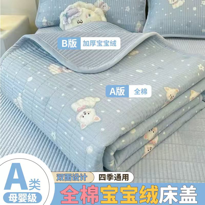 Class a Pure Cotton Bed Cover Three-Piece Set Autumn and Winter Thickeneded Milk Velvet Anti-Slip Bed Sheetss Pure Cotton Quilted Bed Mattress