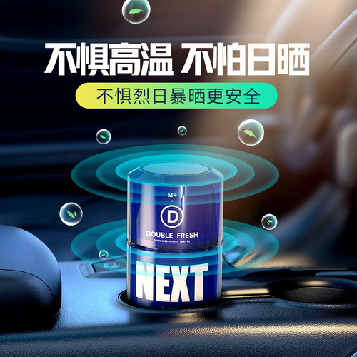 Car Aromatherapy Balm Car Perfume Ornaments Car Deodorizing Solid Fragrance Car Interior Decorations Long-lasting Fragrance