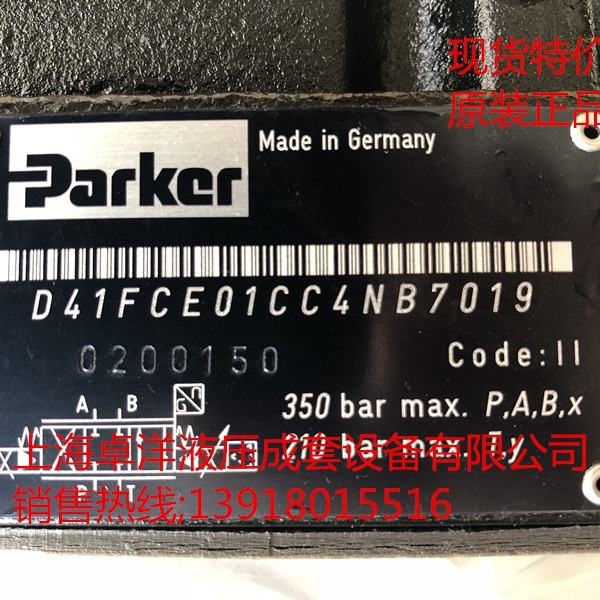 现货销售PARKER产品 D41FCE01CC4NB70  D41FCE01CC4NB70