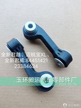 84451421 23384634ȫ�¾�Խ �~�J��XL ȫ�¾�����ƽ�M�����U����