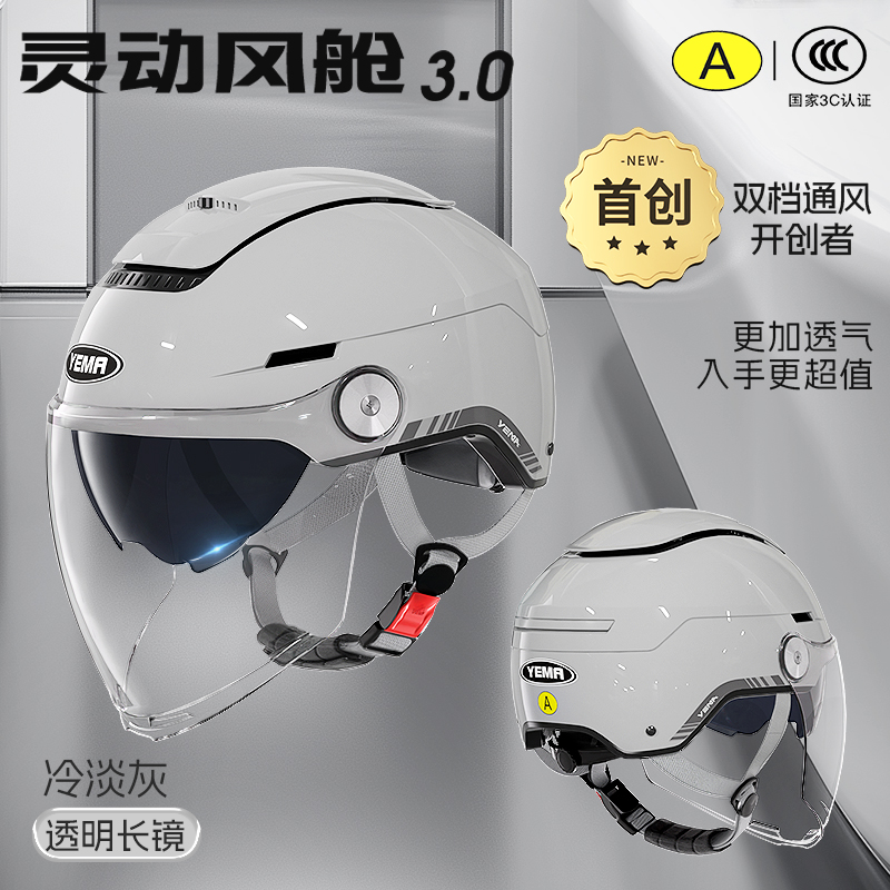 콜드 그레이 [투명장경]