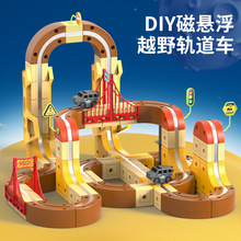 �羳���ȃ�ͯ����늄Ӵ���ԽҰ܇܉�������w�к�DIY����ƴ�b��