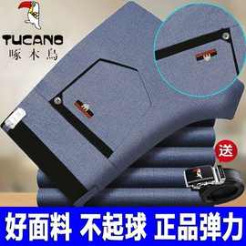 啄木鸟春夏薄款男士休闲裤中老年长裤商务男裤免烫直筒高弹力裤子