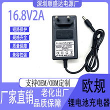 16.8V2A늄ӹ��� 21V 2A��Ĥ�� 25.2V1Aϴ܇����x�����荳����