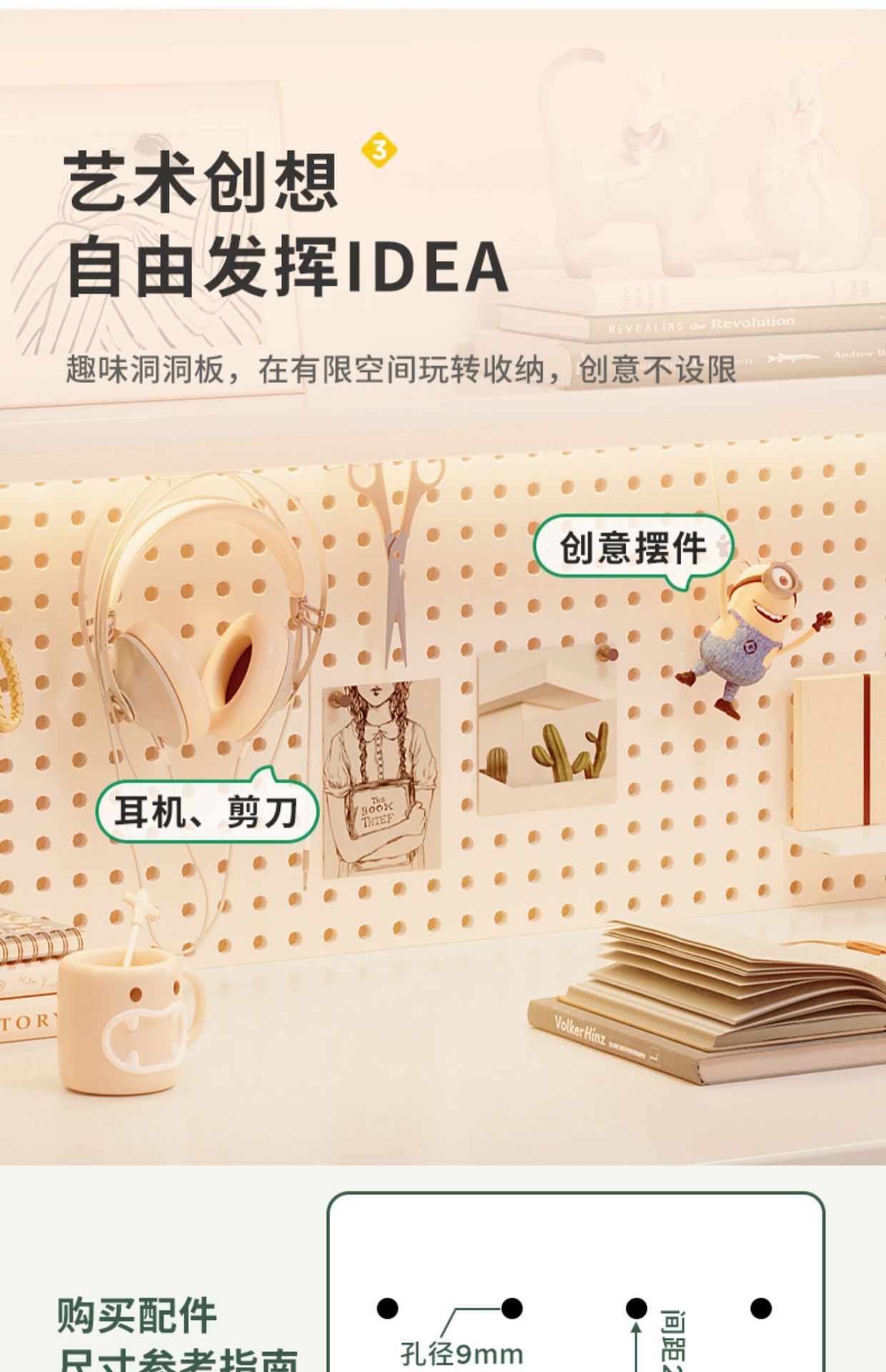 复制_洞洞板书桌书架一体桌子学生写字学习桌奶油.jpg
