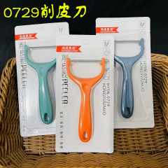 0729吸卡削皮刀去皮刀塑料手柄锯齿打皮刀水果瓜果刨刀削皮刀批发
