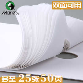 马利一次性调色纸一次性调色盘免洗可撕可揭色彩油画丙烯水粉颜料