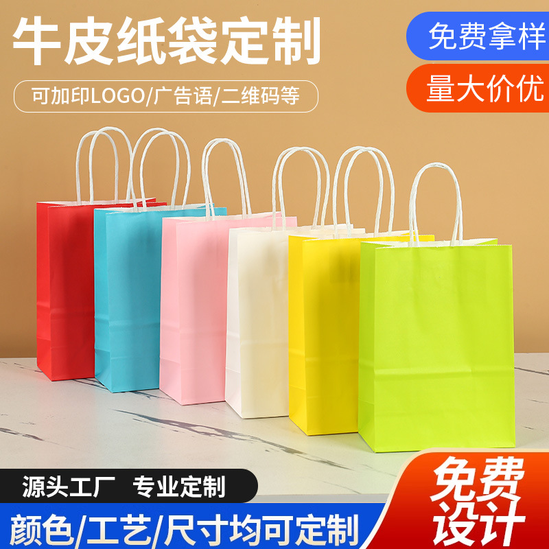 En stock bolsa de papel Kraft bolso al por mayor catering para llevar leche té café bolsa de embalaje ropa engrosada bolsa de papel personalización