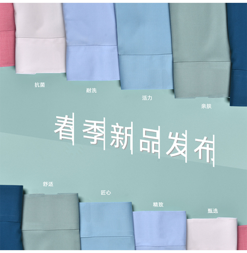 芦荟纤维，长袖_02.jpg