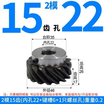 Gears — Diferensial dişli dəstləri - left-hand-helical-gear-module-2-15-teeth-22mm-bore