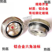 �X�͘����R �Չ��C��λ�^���R ����ʽ�����͙C�ʹ�M16X1.5�X���R
