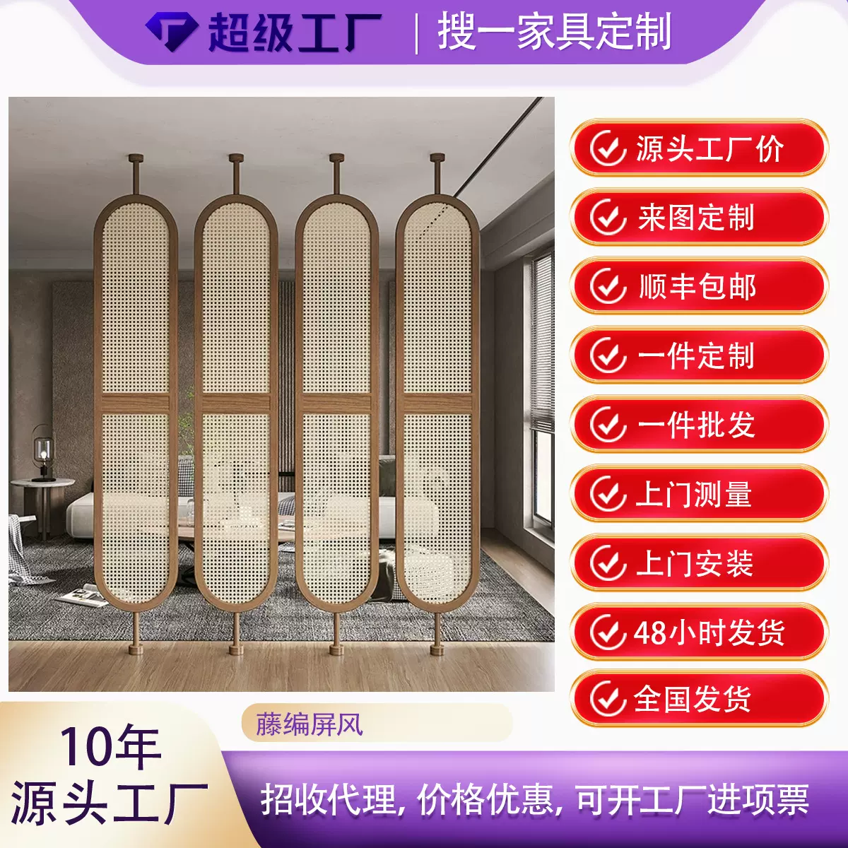 严选现代实木旋转家用玄关屏风酒店书房大堂客厅新中式藤编顶天