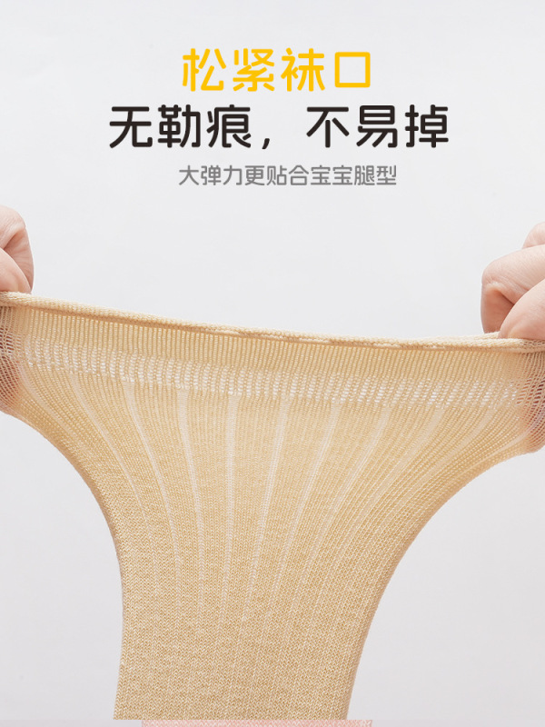 2025春秋宝宝棉护膝纯色保暖透气走路防摔学步婴儿爬行护腿袜套|undefined