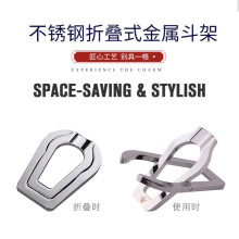 绍兰烟具不锈钢折叠金属烟斗架烟具展示架水木烟斗厂家现货可批发