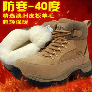 冬季雪地靴男皮毛一体超轻东北大棉鞋加绒加厚保暖鞋纯羊毛防寒靴