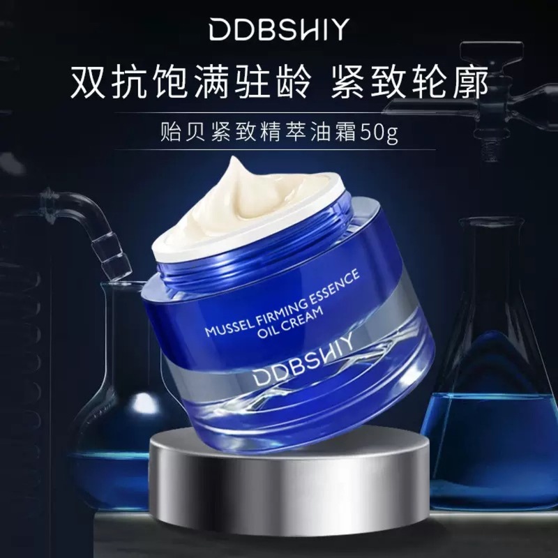 韦雪推荐同款贻贝紧致精萃油霜紧致轮廓霜保湿滋润嫩肤抗皱面霜|undefined