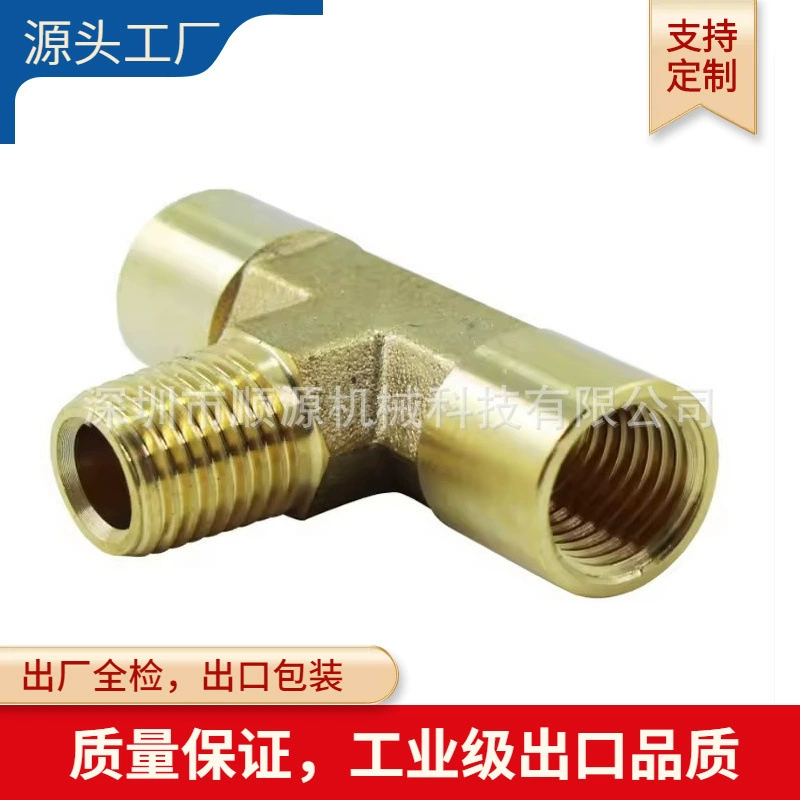 1/4NPT зубной медь газовый специальный тройник утолщенный газовый счетчик разъем T-тип тройник NPT США стандартная резьба