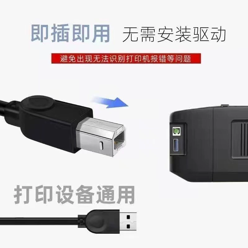 1,5 метра USB2.0 кабель данных принтера A к B квадратный порт кабель AB печатной линии медная компьютерная высокоскоростная USB печатная линия
