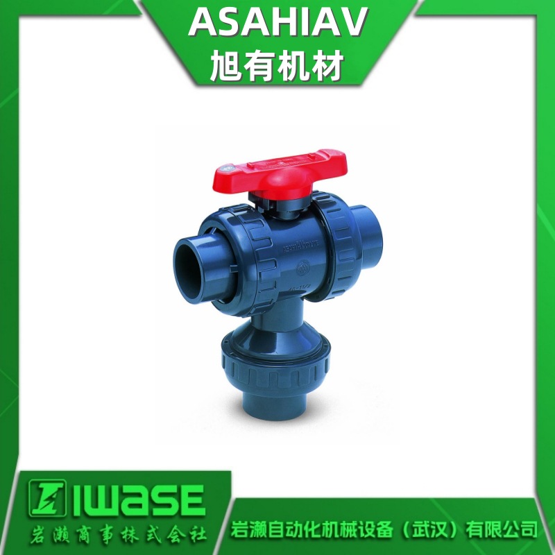 ASAHIAV旭有机材 V23LVUEPJ040小型球阀 23型三通球阀 轻松安装