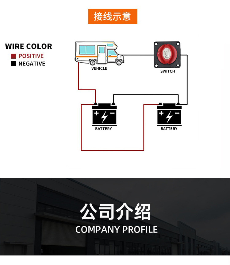 12/24V10Mm Car Battery Power-Off Switch Yacht Embedded High-Current Power Switch