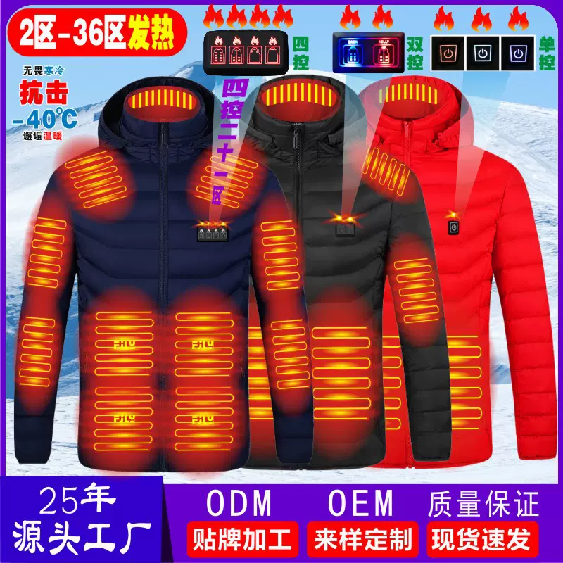 跨境发热棉衣连帽智能发热服户外情侣保暖电热全身恒温加热棉衣
