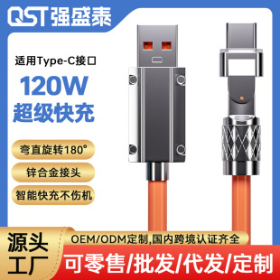 180�����D�C����늾��m����A��С�׿���֙C���������^�����D��