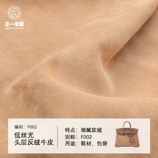 �F؛�߽z�ⷴ�qƤ���� ˮȾ��Óɫ��ëƤţƤ ���Ь������Ƥ����