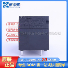 HKV6-DC12V-SG  ·ICоƬԭbƷrԃ׼