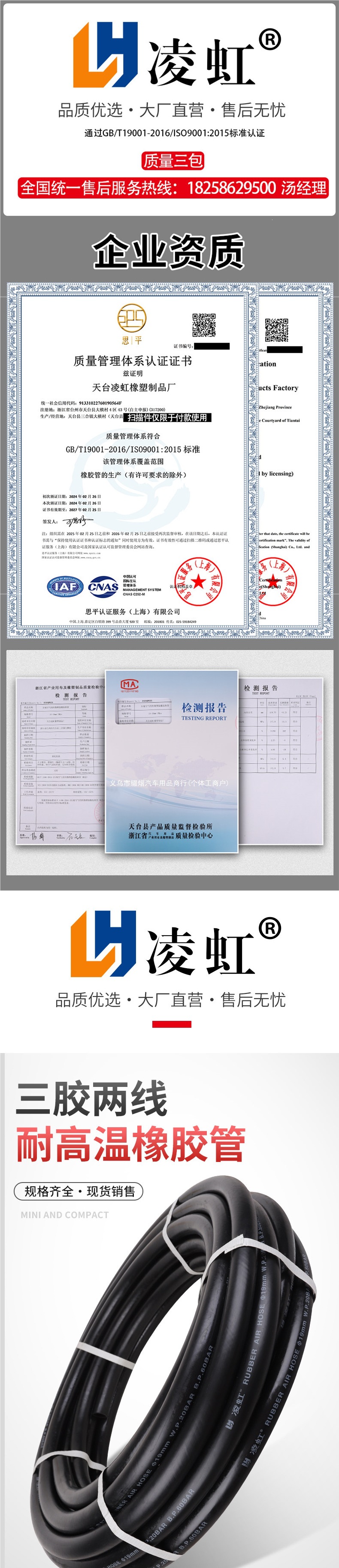 High-temperature resistant oil hose, black rubber hose with fabric reinforcement, high-pressure air hose, heat-resistant steam hose, gasoline and diesel hose, flexible hose, water hose