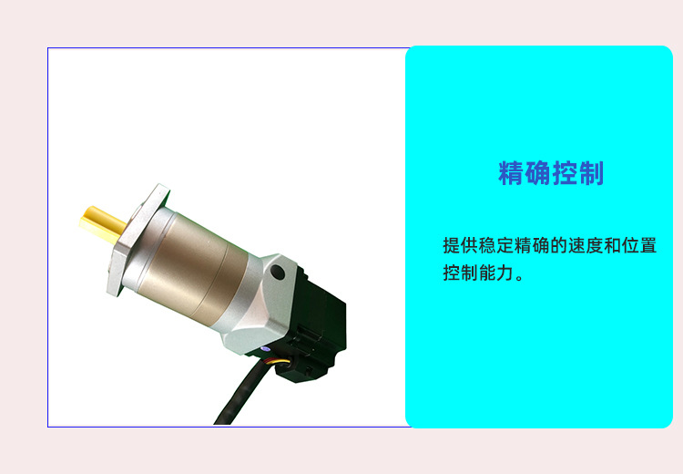 86无刷电机+90行星减速器 (4).jpg