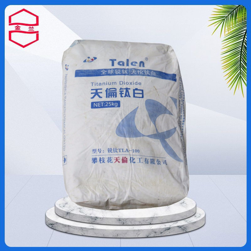 现货批发钛白粉涂料橡胶塑料油墨用锐钛型二氧化钛易分散量大优惠