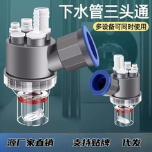 �N����ˮ��ͨ��ˮ�ܵ�ˮ����ˮ��ˮ��ϴ��C��ˮ���๦�ܷ������^