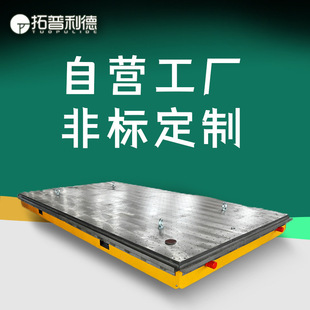 Factory production Cable power supply track electric flatbed truck factory equipment workpiece handling flatbed rail car wholesale