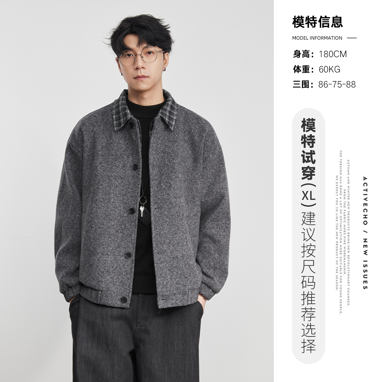 YC25116 다크그레이