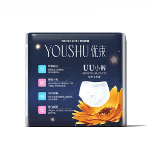 Bubandi Anxin Pants Large Size Pants-shaped Sanitary Napkins Soft and Breathable Side Leakage-proof Pajama Pants Menstrual Night Use Aunt's Towel