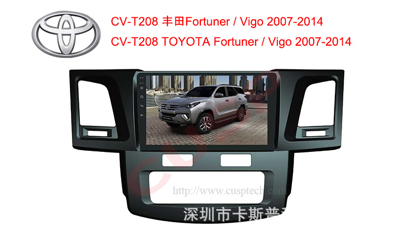 Car audio smart navigation GPS for Toyota Vigo